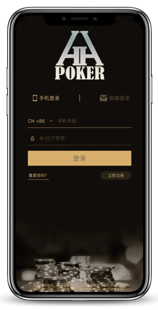 HHpoker微信俱乐部手机界面展示